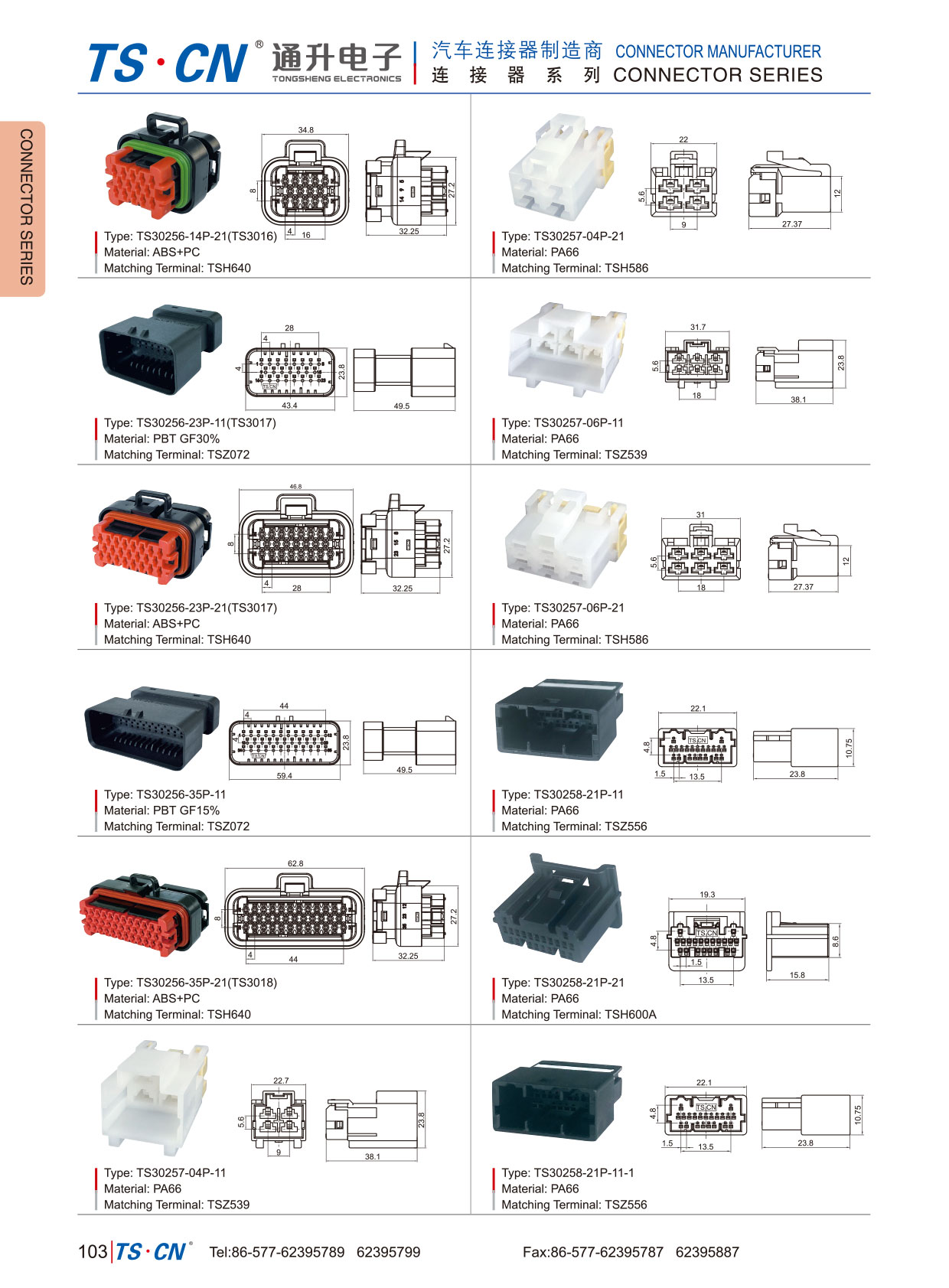 TS30256 TE AMPSEAL ALOJAMENTO