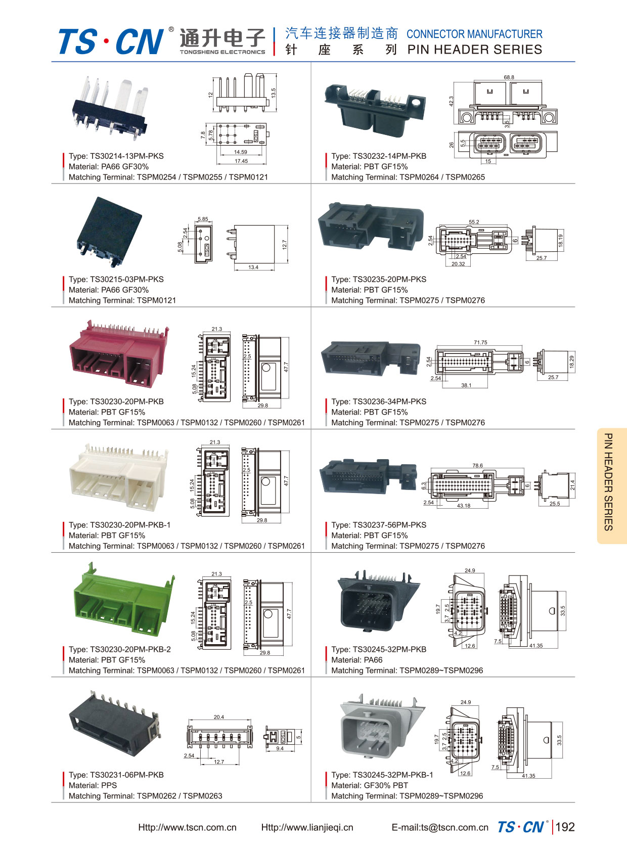 Conector de cabeçalho de pino automotivo